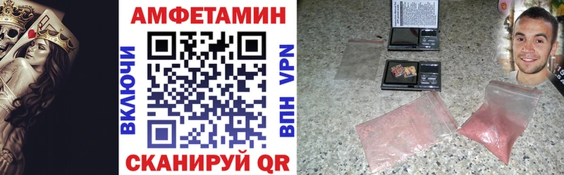 АМФЕТАМИН 98%  Свирск 