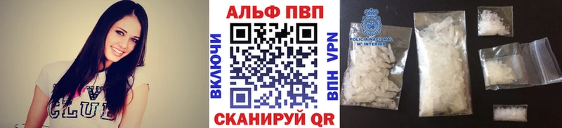 APVP крисы CK  где найти наркотики  Свирск 