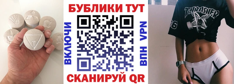 ЭКСТАЗИ XTC  Свирск 