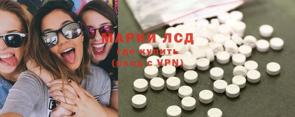 COCAINE Балабаново