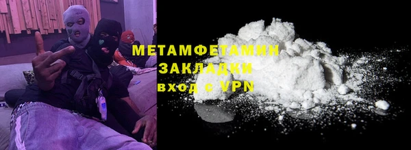 COCAINE Балабаново