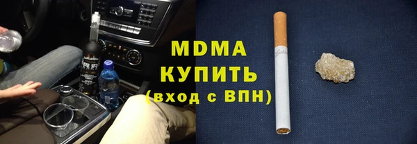 ECSTASY Беломорск