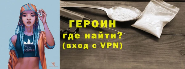 COCAINE Балабаново