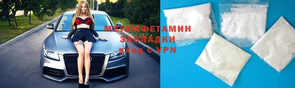 марки nbome Балахна