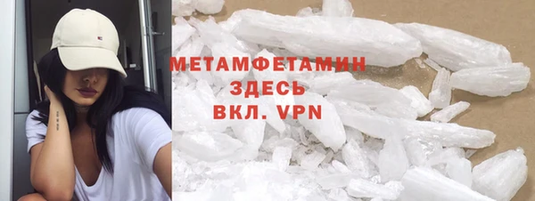 марки nbome Балахна
