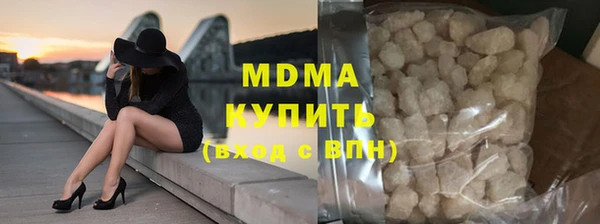 COCAINE Балабаново