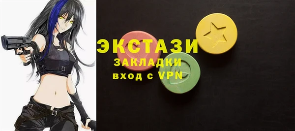 ПСИЛОЦИБИНОВЫЕ ГРИБЫ Баксан