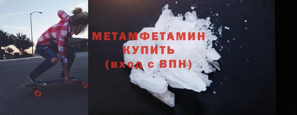 экстази Пестово