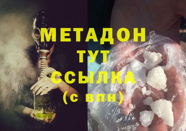 марки nbome Балахна