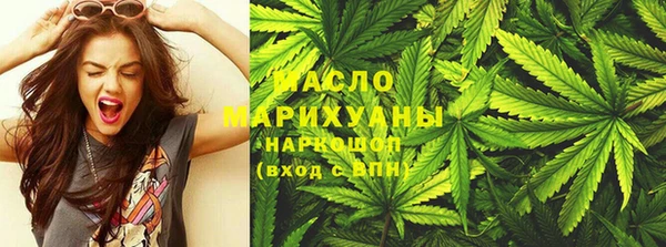 марки nbome Балахна
