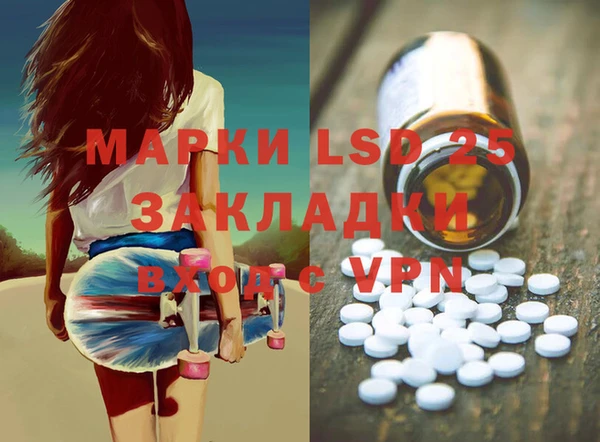 ECSTASY Беломорск