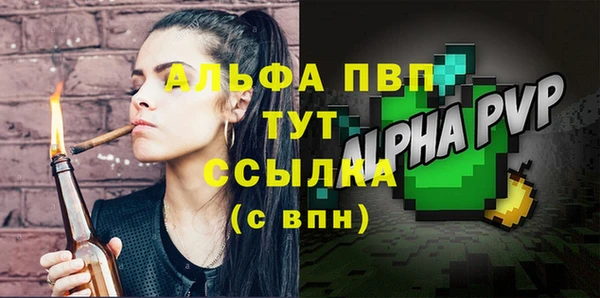 марки nbome Балахна