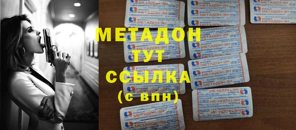 COCAINE Балабаново