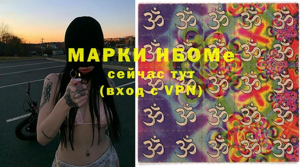 не бодяженный Белокуриха