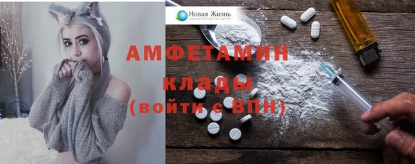 мефедрон Аркадак