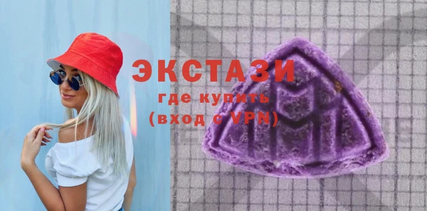 ECSTASY Беломорск
