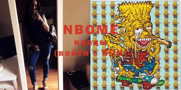 марки nbome Балахна