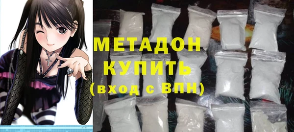 COCAINE Балабаново