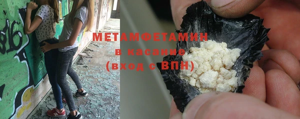 COCAINE Балабаново