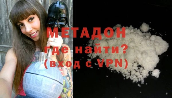 COCAINE Балабаново