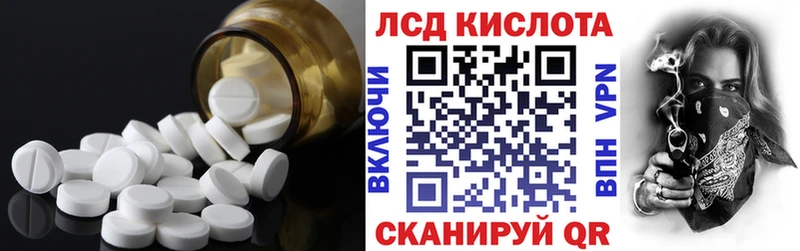 ЛСД экстази ecstasy  Свирск 