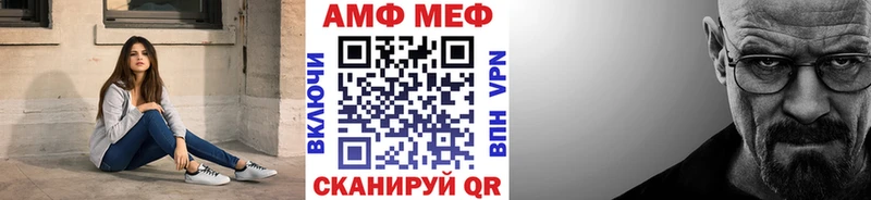 МЕТАМФЕТАМИН витя  Свирск 
