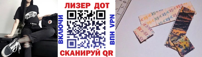 закладка  Свирск  Наркотические марки 1500мкг 