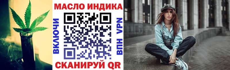 магазин продажи   Свирск  ТГК вейп с тгк 